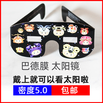 Startrumbard Membrane Sunglasses Observation Solar Eclipse Glasses Sunspot Observation Mirror Gift for Children Boys and Girls