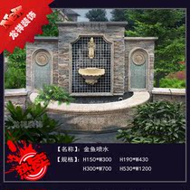 Sandstone goldfish spray water Shell connection basin landscape fountain sculpture pool board relief mural garden decorative board