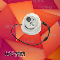 Dahua 200W pixel coaxial single lamp array infrared dome camera DH-HAC-HDW1200E