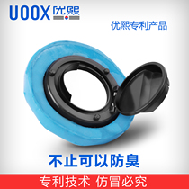 Uxi toilet seal ring universal flange anti-odor and thick anti-reverse leakage base toilet drain accessories