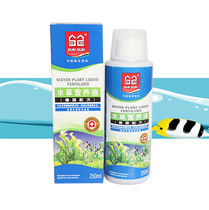 Sensen concentrated aquarium water grass liquid fertilizer fish tank fertilizer stability agent digestive bacteria fish tank landscape water grass nutrient solution