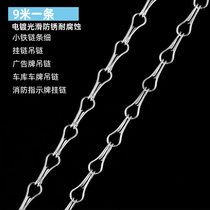 Chain chain Chain chain with hook Chain Fine chain Small chain Chandelier chain Hanging chain Hanging chain Hanging billboard chain