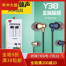 Suitable for Apple Huawei OPPOvivo Xiaomi wired headset with microphone in-ear bass HiFi music universal