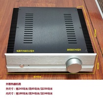 258 radiator small A power amplifier diy high-power split rear stage All-aluminum chassis Power isolation shell