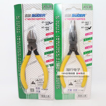  Saul electronic tools Pointed nose oblique mouth pliers Nozzle pliers Oblique mouth pliers Wire cutting pliers Electronic tools vise