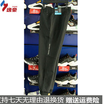 Anpedal Sportpants Mens Wear Pants 2021 Spring New Warm Casual Knitted Sports Trousers Men 152117320