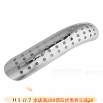 Off-road motorcycle exhaust pipe modified anti-hot cover insulation protective cover decoration KTM Honda Jinjira 300 General