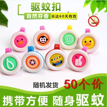 Baby cartoon mosquito repellent buckle Safety essential oil anti-mosquito bite mosquito repellent Micro-business push scan code small gift gift