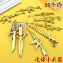 Jedi Toy Weapons Model Plastic Emulation Mini Soldiers Knife Gun Kindergarten Gift Elementary School Student Prize
