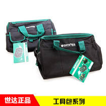 SATA Shida Tools Multifunctional Canvas Portable Repair Kit 95181 95182 95183 95184