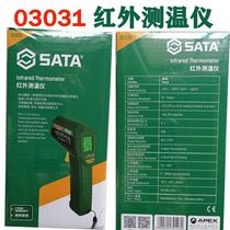 SATA Shida Tool Infrared Thermometer Infrared Thermometer 400 ℃ 03031 03081