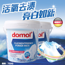 Germany imported domol whitening powder White clothing shirt strong to yellow mildew point household laundry bleach powder