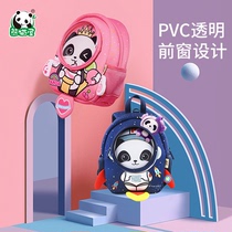 Panda House anti-loss backpack baby male and female 3-6 years old nursery kindergarten traction rope toddler children small school bag