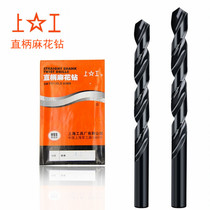 Upper Work Drill Bit Straight Shank Twist Drills High Speed Steel W6 Electric Drill Bit 2-3 2-3 2-4 2-5 2-6 8-10 5mm