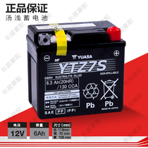 Yamaha WR250R X WR250F WR450F Motocross Motorcycle battery battery TTZ7S YTZ7S