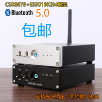  Bluetooth 5 0 receiver CSR8675 Digital audio ES9018 playback APTX-HD coaxial Fiber Optic coaxial
