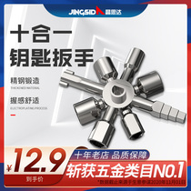 Jing Sida ten-in-one water meter valve key multi-function wrench inner triangle four-corner key wrench cross tool