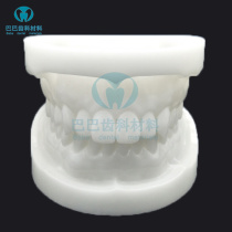 Dentist practice oral practice examination standard tooth tooth preparation white steel Jade White corundum hole preparation model