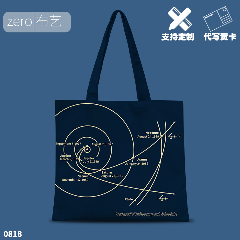 Voyager Voyager 1 NASA space probe track design sense cloth bag art cross-section canvas bag