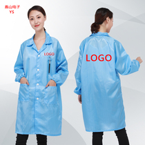 Anti-static clothing printed and embroidered LOGO plus back paste two-piece clothing to sample custom dust-free clothing coat split clothing