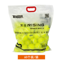 Spot Tianlong Tennis 801 603 rising resurrection ACE junior professional training competition tennis