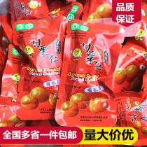 Pearl King chestnut kernels 500g fresh chestnut ready-to-eat sweet glutinous cooked chestnut kernels Small packaging leisure snacks