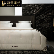 Jun Rong Australia imports wool by all seasons General air conditioning by Core Bouric acid moisturizing and antibacterial by winter