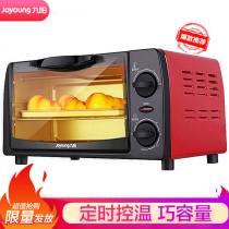 Joyoung KX-10J5 electric oven Household baking multi-function automatic mini small oven