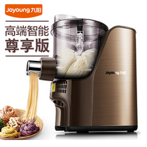 Jiuyang noodle machine L12 vertical automatic household high-end intelligent noodle pressing machine multi-die dumpling skin and noodle machine