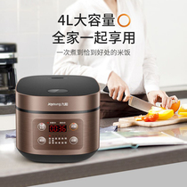 Joyoung Jiuyang F-40FZ815 rice cooker household 4L fire firewood rice intelligent reservation multi-function