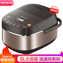 Joyoung F-50FZ810 Rice Cooker Intelligent reservation multi-function rice cooker 5L non-stick liner