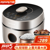 Joyoung Jiuyang Y-50A7 electric pressure cooker 5 liters household pressure cooker pressure cooker rice cooker intelligent appointment