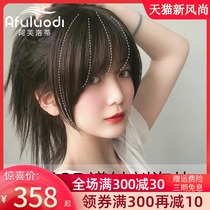 Bangs real hair without trace delivery needle natural middle split top hair patch female 3D French air bangs wig film