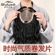 Aphroti head wig female curly hair piece top replacement wig piece Big Wave curly hair delivery needle real hair film