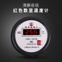 Electronic digital thermometer with probe with line industrial water temperature aquaculture aquaculture pond greenhouse thermometer display