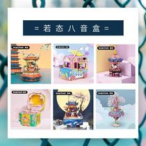 Ruo state wooden music box diy model hand-assembled music box childrens toys adult birthday gift girls