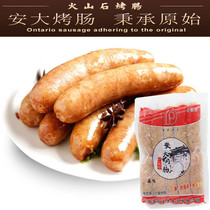 Andahara Taste Volcanic Stone Grilled Sausage Meat Sausage Hot Dog 20 Package * 10 about 700G Bauan Big Black Peppers