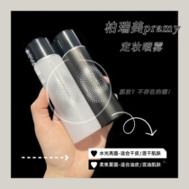 14 prami Bai Ruimei makeup spray makeup 100ml long lasting moisturizing oil control anti-off