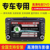 Applicable to Skoda Octavia Rui Hao Rui Jing Ruixin Dynamic Wild Emperor Central Control Large Screen Reversing Image Navigation Integrated Machine