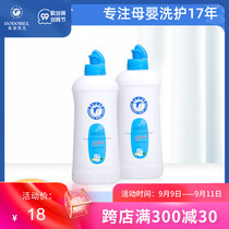 (2 bottles) Duo Beier bottle cleaning agent lotion baby baby toy cleaning liquid fruit and vegetable cleaner