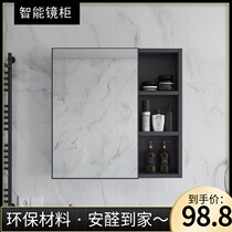  Light luxury smart bathroom mirror cabinet Wall-mounted bathroom with light Separate mirror box with shelf Toilet mirror wall cabinet