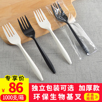 Disposable Fork Plastic Thickened Western Fork Cake Fork Corn Died Fork Fruit Pasta Fork White 1000