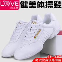 Love dance competitive shoes womens aerobics shoes childrens dance shoes soft bottom cheerleading mens training competition white shoes