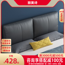 Nordic cushion bed soft bag tatami pillow headboard cover fabric removable and washable large back cushion double