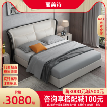 The Nordic bed 1 8 meters zhen leather bed modern minimalist master bedroom light luxury double small red nuptial bed home