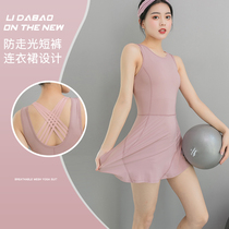Li Dabao 2021 summer new one-piece tennis skirt suit female anti-walking sports skirt training dance suit