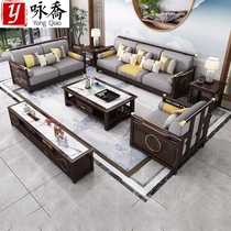 New Chinese solid wood sofa modern simple Chinese style Zen living room storage sofa villa high-end sofa combination