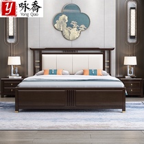New Chinese style solid wood bed Modern minimalist 1 8m double bed Master bedroom Chinese style light luxury wedding bed Bedroom furniture