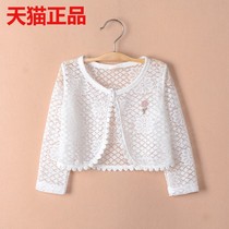 Lace Cape girl shawl spring and summer Joker short thin coat 2021 new childrens cardigan shoulder