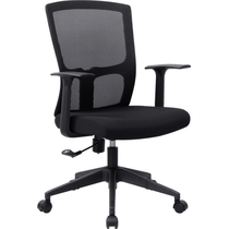 Office computer chair home mesh breathable office chair lifting swivel chair desk desk chair comfortable sedentary chair